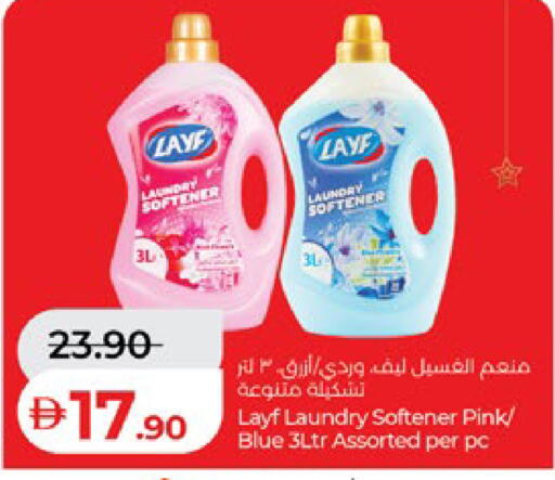 available at Lulu Hypermarket in UAE - Abu Dhabi