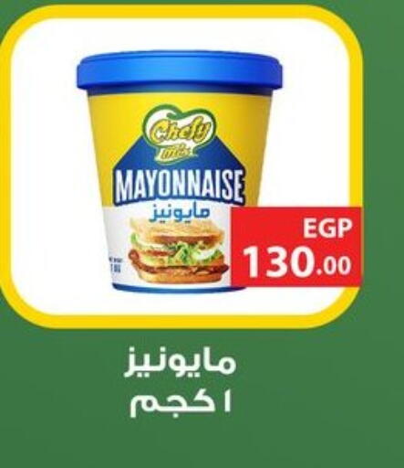 available at Othaim Market   in Egypt - Cairo