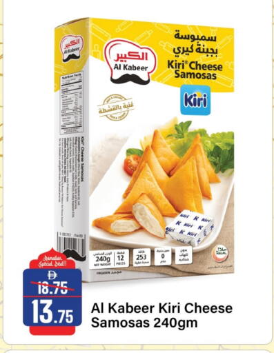 available at Al Aswaq Hypermarket in UAE - Sharjah / Ajman