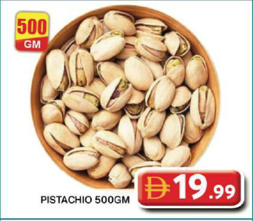 available at جراند هايبر ماركت in الإمارات العربية المتحدة , الامارات - دبي