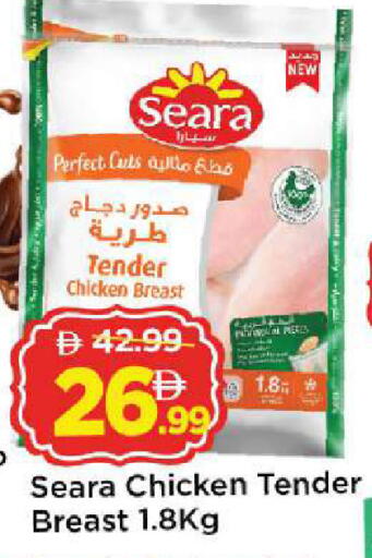 available at مارك & سيف in الإمارات العربية المتحدة , الامارات - أبو ظبي