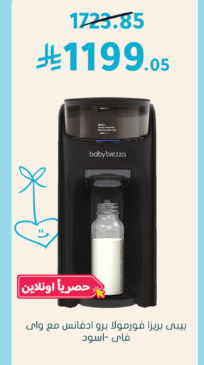 available at Nahdi in KSA, Saudi Arabia, Saudi - Ar Rass