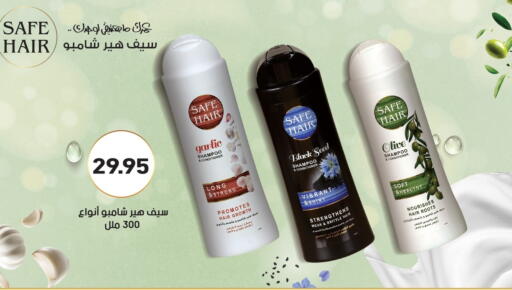 Garlic available at Othaim Market   in Egypt - Cairo