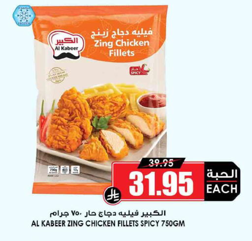 available at أسواق النخبة in مملكة العربية السعودية, السعودية, سعودية - عرعر