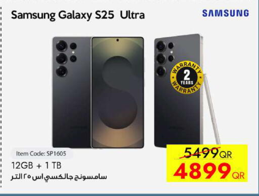 available at iCONNECT  in Qatar - Doha