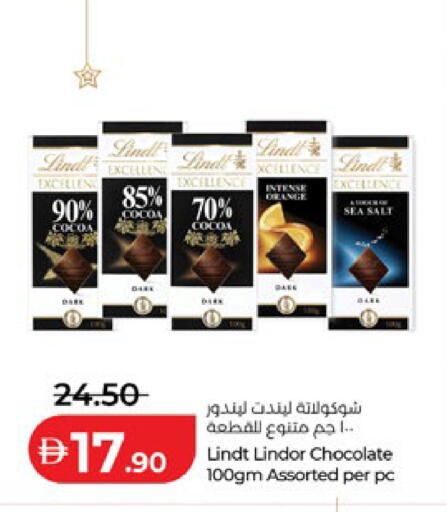 available at لولو هايبرماركت in الإمارات العربية المتحدة , الامارات - أبو ظبي