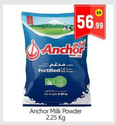 available at بيج مارت in الإمارات العربية المتحدة , الامارات - أبو ظبي