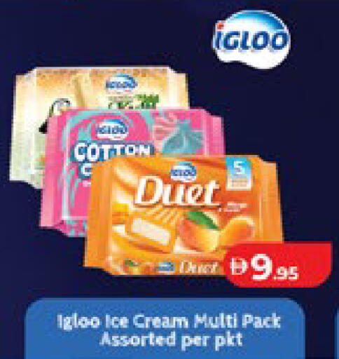 available at Lulu Hypermarket in UAE - Al Ain