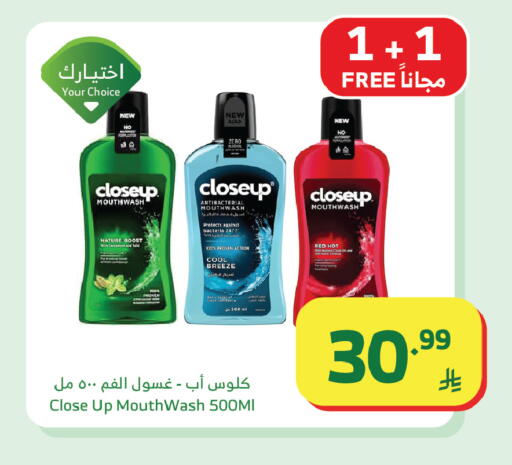 available at الراية in مملكة العربية السعودية, السعودية, سعودية - جدة