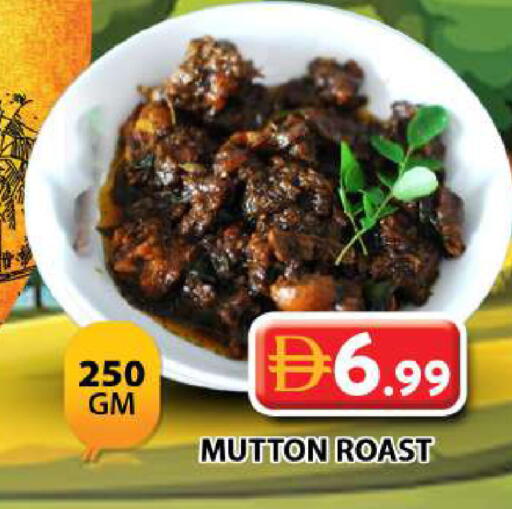 available at Grand Hyper Market in UAE - Dubai