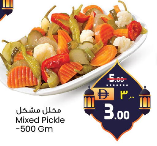 available at SAFARI HYPERMARKET  in UAE - Ras al Khaimah