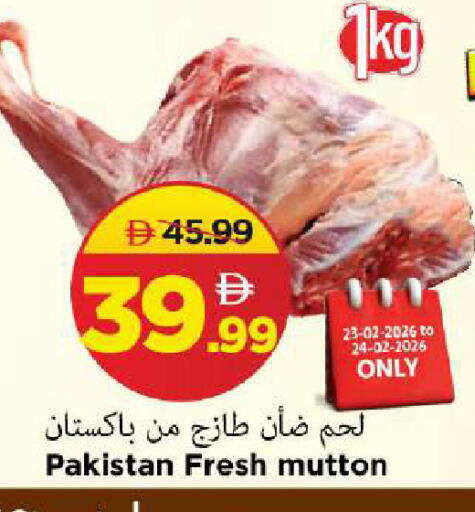 available at Mark & Save in UAE - Sharjah / Ajman