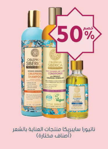 available at Nahdi in KSA, Saudi Arabia, Saudi - Arar