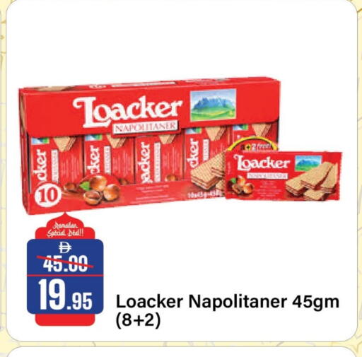 available at Al Aswaq Hypermarket in UAE - Sharjah / Ajman