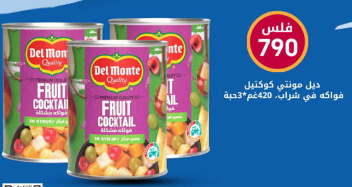 available at Meem Central Market Co in Kuwait - Ahmadi Governorate