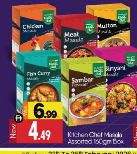 available at بيج مارت in الإمارات العربية المتحدة , الامارات - أبو ظبي