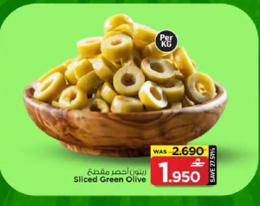available at MARK & SAVE in Oman - Muscat