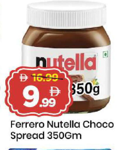 available at مارك & سيف in الإمارات العربية المتحدة , الامارات - الشارقة / عجمان