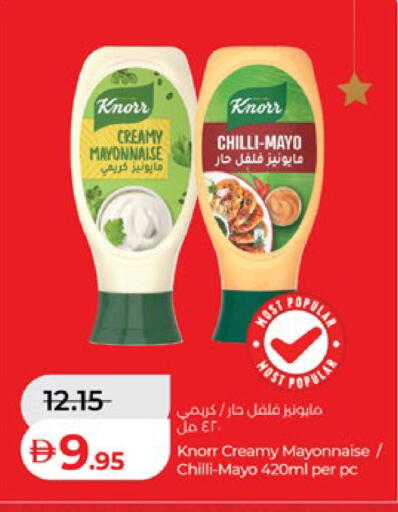 Chilli available at Lulu Hypermarket in UAE - Al Ain