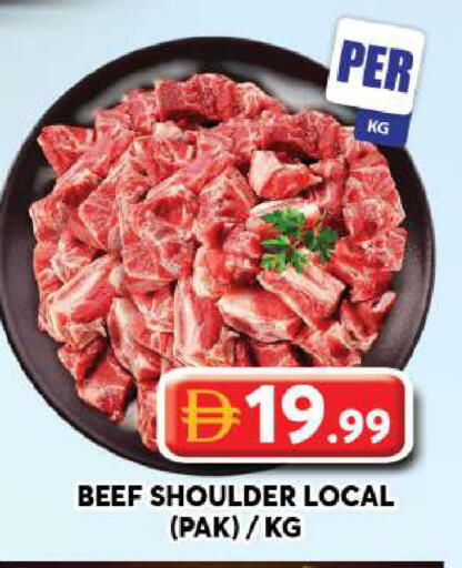 available at جراند هايبر ماركت in الإمارات العربية المتحدة , الامارات - دبي