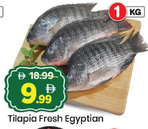 available at Mark & Save in UAE - Abu Dhabi