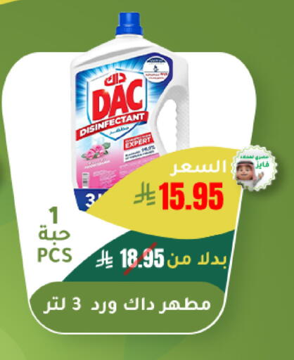 available at الهاجري الأغذية in مملكة العربية السعودية, السعودية, سعودية - أبها