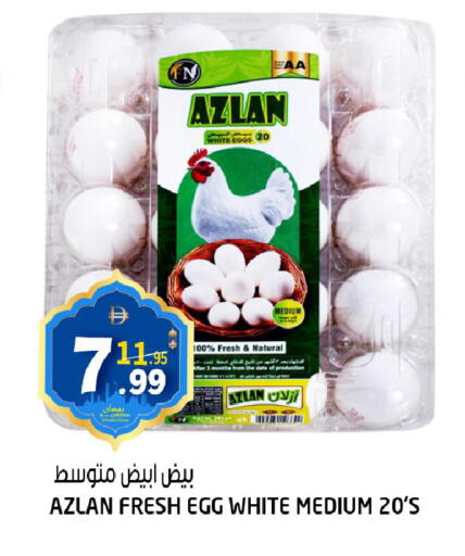 Date available at Hashim Hypermarket in UAE - Sharjah / Ajman