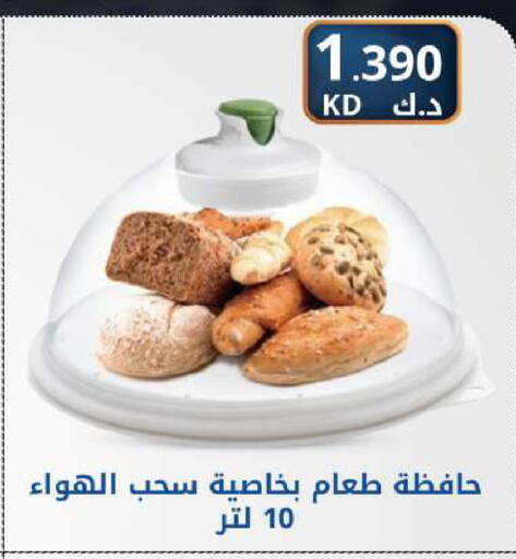 available at شركة سوق ميم المركزي  in الكويت - مدينة الكويت