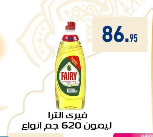 available at Othaim Market   in Egypt - Cairo