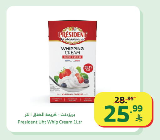 available at Al Raya in KSA, Saudi Arabia, Saudi - Al Bahah