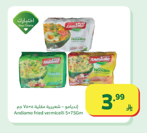 available at Al Raya in KSA, Saudi Arabia, Saudi - Al Qunfudhah