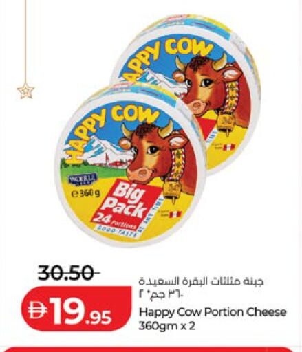 available at لولو هايبرماركت in الإمارات العربية المتحدة , الامارات - ٱلْعَيْن‎