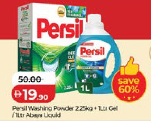 available at Lulu Hypermarket in UAE - Abu Dhabi