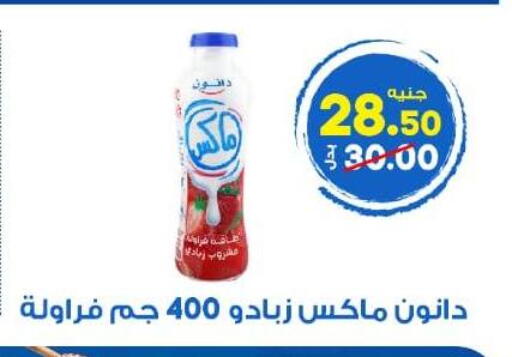 available at Hyper El Wakel Monufia in Egypt - Cairo