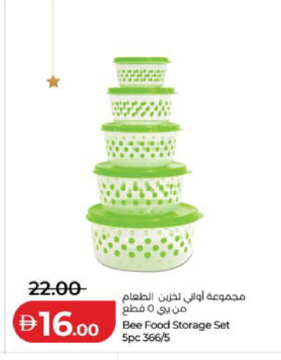 available at Lulu Hypermarket in UAE - Al Ain