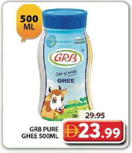 available at Grand Hyper Market in UAE - Dubai