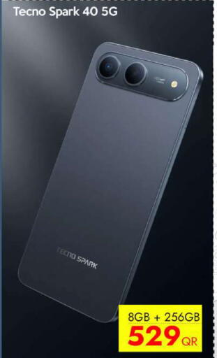 available at آي كونكت in قطر - الريان