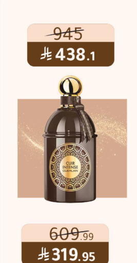 available at  النهدي in مملكة العربية السعودية, السعودية, سعودية - عرعر