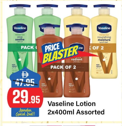 available at Al Aswaq Hypermarket in UAE - Ras al Khaimah