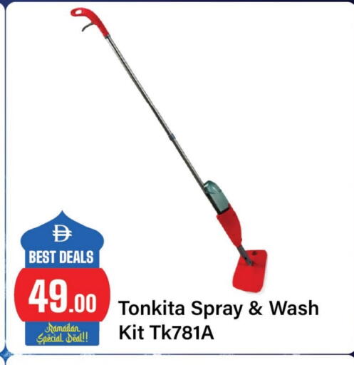 available at Al Aswaq Hypermarket in UAE - Sharjah / Ajman