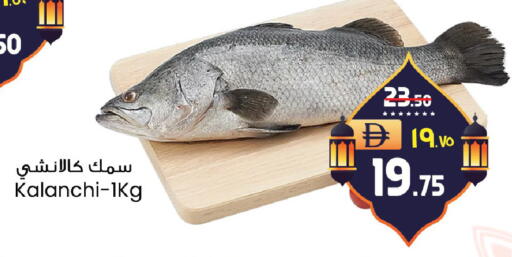 available at SAFARI HYPERMARKET  in UAE - Ras al Khaimah