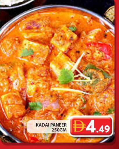 available at Grand Hyper Market in UAE - Dubai