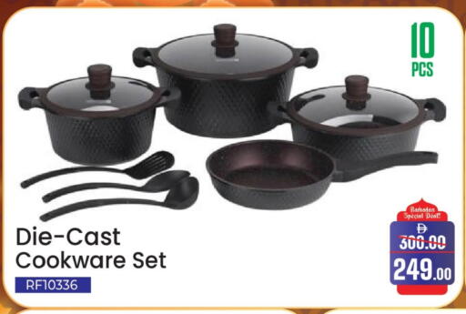 available at Al Aswaq Hypermarket in UAE - Sharjah / Ajman