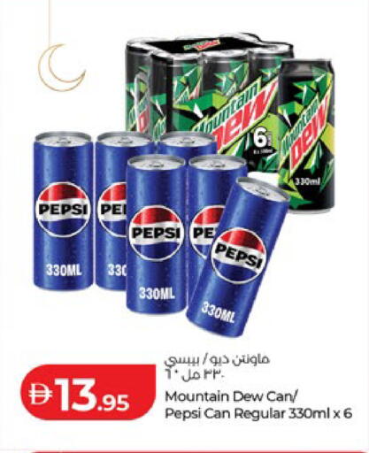 available at Lulu Hypermarket in UAE - Al Ain