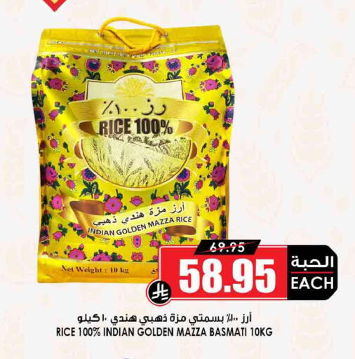 available at أسواق النخبة in مملكة العربية السعودية, السعودية, سعودية - الطائف