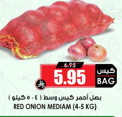 Onion available at أسواق النخبة in مملكة العربية السعودية, السعودية, سعودية - المجمعة