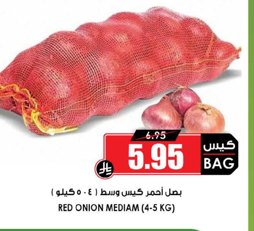Onion available at أسواق النخبة in مملكة العربية السعودية, السعودية, سعودية - المجمعة