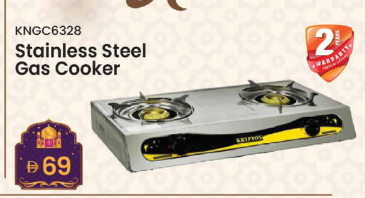 available at مارك & سيف in الإمارات العربية المتحدة , الامارات - أبو ظبي