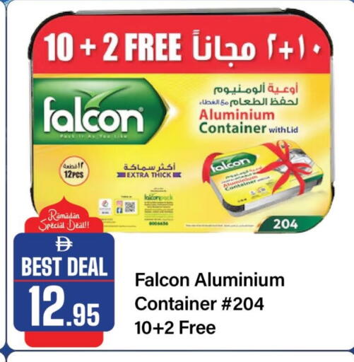 available at الأسواق هايبرماركت in الإمارات العربية المتحدة , الامارات - الشارقة / عجمان