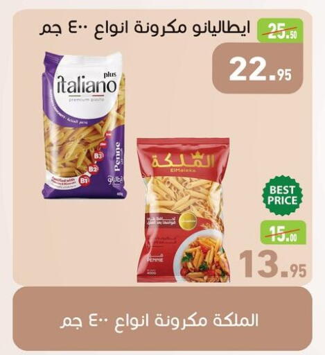 available at Othaim Market   in Egypt - Cairo